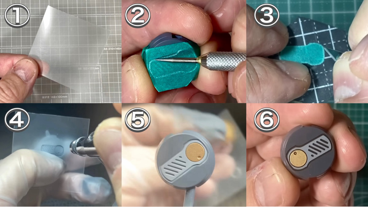 テンプレート作成工程